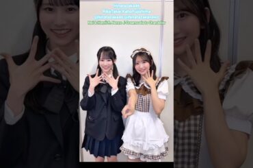 高井俐香 藤嶌果歩 クリームソーダとシャンデリア 踊ってみた♪ 日向坂46