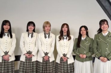 櫻坂46 14thSG『The growing up train』リリースパーティーをご覧いただきありがとうございました！