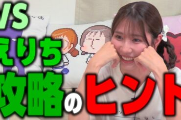 幸村のまだダジャレで崩せそうなジャンル