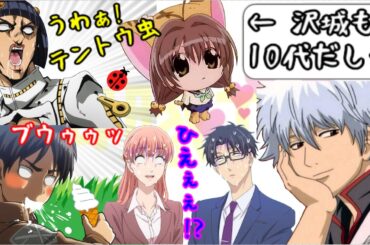 杉田さんが10代の沢城みゆきさんと初めて会った時の思い出を語ってくれる！ 中村悠一さんと梶裕貴さんと杉田さんの3人が仲良し旅行に行った際の面白秘話とは！？【ヲタ恋ラジオ】