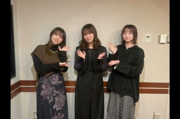 大久保瑠美 ３２１ヘルツのじかん EP.94_永島聖羅さん