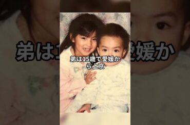 実はきょうだいだった芸能人3選…苗字が違う理由に涙【眞栄田郷敦・真剣佑・白濱亜嵐】