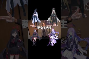 【ブルアカ】性癖バトルをする先生たち #ブルーアーカイブ #ブルアカ