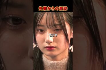 下を見ちゃダメだよ。選抜生ひなたからの励ましで背中を押されたリベンジメンバーがついに殻を破る！#shorts#めるぷち#めるぷち めるぷちオーディション2025