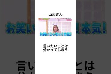 イコラブコッコッコー‼ #イコラブ #大谷映美里 #諸橋沙夏