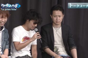 中村悠一に説明されてまんざらでもない顔をして杉田智和、吉野裕行にいじられる代永翼、かわいい能登麻美子