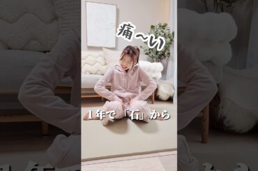 【衝撃】石原夏織、実は『石』でした。🪨 1年で「石」卒業できる？ストレッチ研究仲間募集中！✨