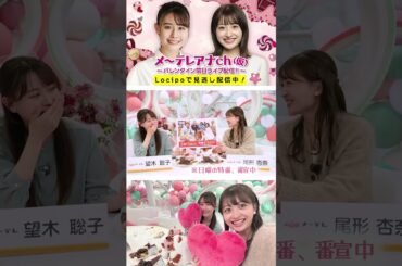 ２／１５（日）午後１時５５分放送「買い主が見てみたい」ぜひご視聴ください！