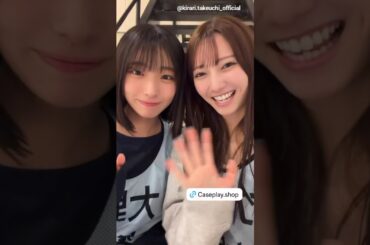 竹内希来里 大野愛実 caseplay × 日向坂46 のスマートフォンケースが、 本日3月18日発売！全メンバーがそれぞれ描き下ろしたイラストを使用した27デザインが各メーカー160種類以上！