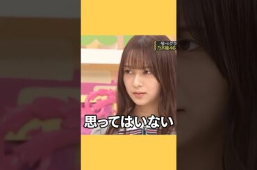 新しい世界の扉を開く鈴木絢音