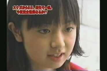 紺野あさ美がケガしたときの特集番組