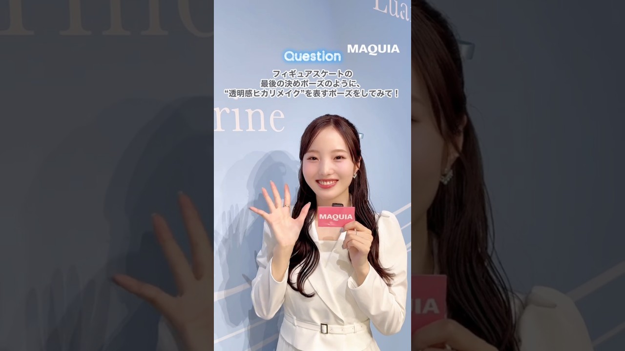 #本田真凜 さんの透明感ある肌を保つ秘訣は? #マキア #MAQUIA #美容 #shorts #本田真凜 さんの透明感ある肌を保つ秘訣は? #マキア #MAQUIA #美容 #shorts