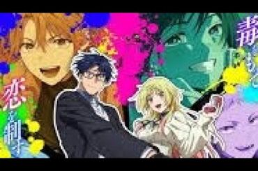 🎤💔 アニメ『マリッジトキシン』主題歌は平手友梨奈の「Kill or Kiss」！甘さと毒がクセになる一曲 ☠️💋