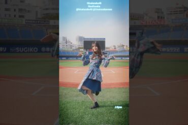 小坂菜緒 リメイクモザイク衣装で『キュン』踊ってみた♪ 日向坂46