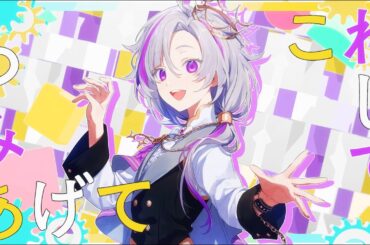 【MV】「Brick Block L⅂」天馬 七星（少年CV：井上麻里奈） - Clock over ORQUESTA -