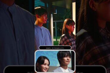 【切ない】葵わかなが群像ラブストーリー主人公に✨