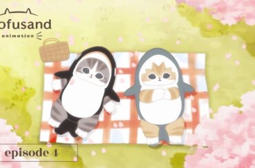 【Official Anime】 mofusand -  Episode 4 “Sunny Spot”