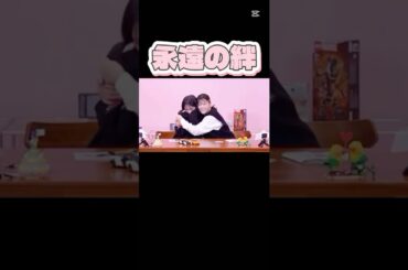 #shorts 【ジョンミ】「ミナはみんなを繋ぐ存在」ジョンヨンが語る絶大な信頼。お互いを支え合う二人の感動秘話