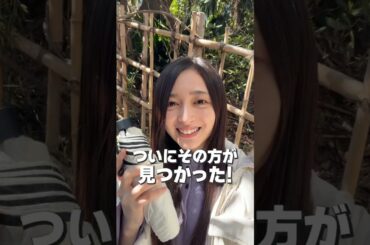 【井上和 念願】ファンの方に借りていた傘をお返ししてきました！【サプライズ】