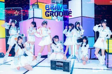 【MV】BRAVE GROOVE / iLiFE! 【デジモン】