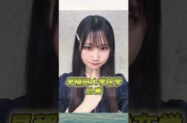 鶴崎仁香衝撃の事実が明らかになる【日向坂46】