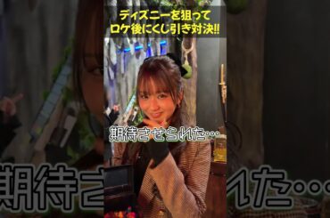 ↑↑↑見逃し配信はコチラ 大須テレビ🌱#日向坂46 #山下葉留花 #森脇梨々夏 #香呑 #shorts