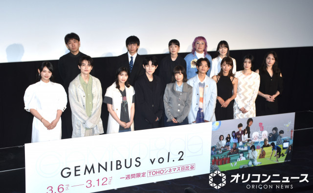 『GEMNIBUS vol.2』完成報告会 森七菜や西野七瀬、山崎天ら豪華キャストが大集結 | オリコンニュース | 福井新聞ONLINE 『GEMNIBUS vol.2』完成報告会 森七菜や西野七瀬、山崎天ら豪華キャストが大集結 | オリコンニュース | 福井新聞ONLINE