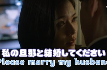 【10分で解説】二度目の人生で結ばれる——美紗と鈴木、ようやく通じ合った心