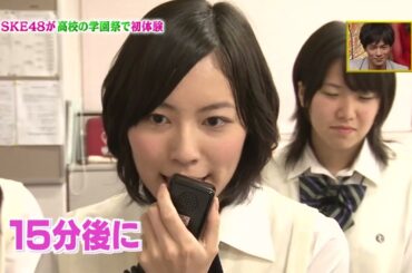 SKE48が高校の学園祭で生ライブ初体験「キスだって左利き」を披露【1番ソングSHOW】