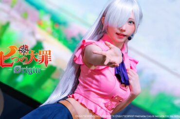 このゲームをずっと待ってた【七つの大罪：Origin】