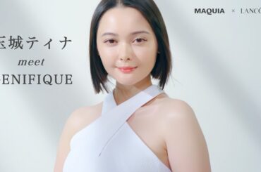 玉城ティナさんが体験。ハリツヤ煌めく「水光肌」ならジェニフィック！