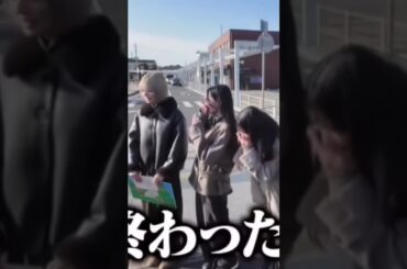 方向音痴で絶望する夏鈴ちゃんとそれをツッコむハライチ澤部　#そこ曲がったら櫻坂 #櫻坂46 #藤吉夏鈴 #澤部佑