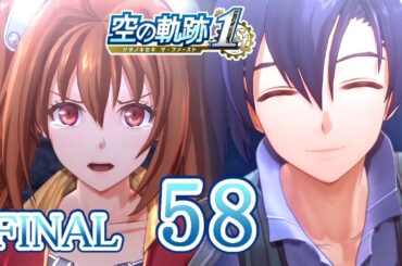空の軌跡the1st Part.58 FINAL 終章 告白【PS5】The Legend of Heroes Trails in the Sky the1st