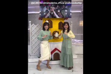 松田里奈 江藤愛さんとハッ！！櫻坂46 THE TIME UDAGAWA GENERATION
