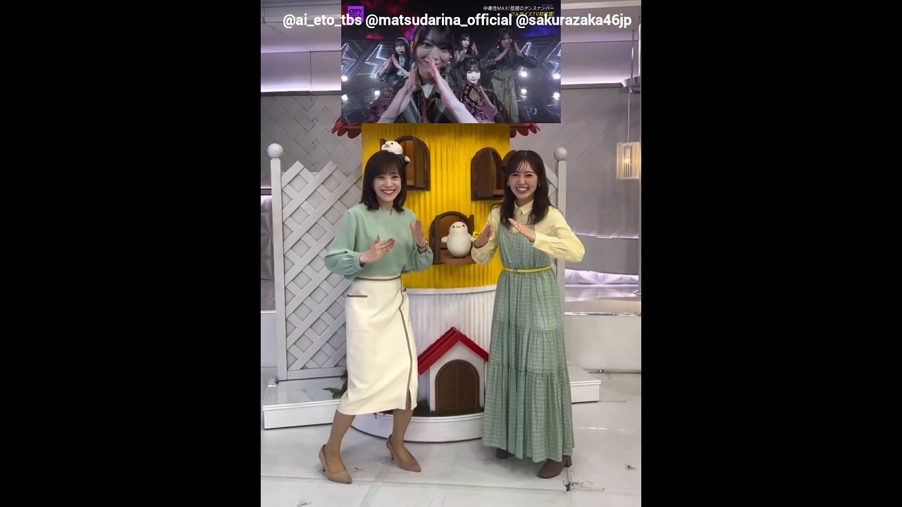 松田里奈 江藤愛さんとハッ!!櫻坂46 THE TIME UDAGAWA GENERATION 松田里奈 江藤愛さんとハッ!!櫻坂46 THE TIME UDAGAWA GENERATION