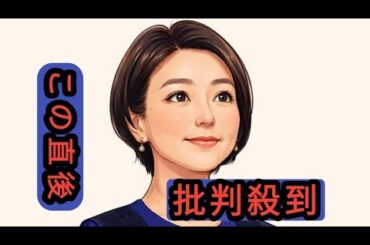 NHK和久田麻由子アナ、3月までに退職しフリー転身へ　東大卒の37歳…『紅白』司会務めた経験も