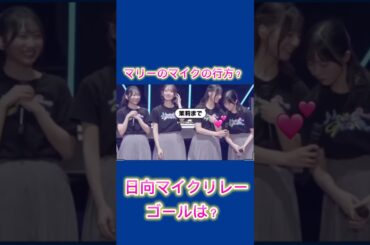 森本茉莉、またやらかす😂