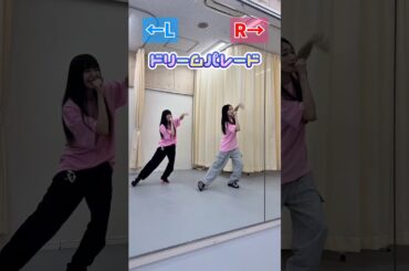 #プリパラ 「ドリームパレード」を茜屋日海夏とるかさんで🍩✨振りコピしたい皆様のお役に立てれば幸いです💖#アイカツプリパラ #i_Ris #振りコピ @aikatsu_channel