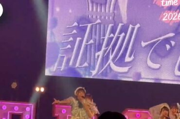 2026.3.11iON!【アイオン】【撮可曲】愛 you ready？ 豊洲PIT HEROINES WHITEDAY -DAY1-