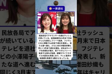 🎌 退社ラッシュ