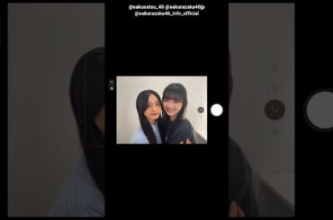 浅井恋乃未  山川宇衣 松本和子 絶賛発売中！櫻坂46 写真集 櫻撮 VOL.01 #櫻撮メイキング動画