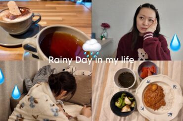 【rainy day vlog☔️】ピラティスに行って整える💆🏻‍♀️✨ | 台詞覚え | 自炊もする日🍚