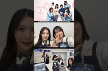谷口愛季 的野美青 櫻坂46×ビルディバイド-ブライト本日3月20日の発売を記念してアニメイト池袋本店さんへご来店♪
