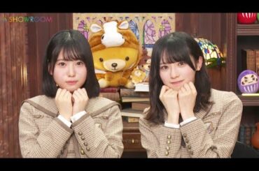 猫舌SHOWROOM『乃木坂46にゃんば～1』 2026年01月21日 大越ひなの・増田三莉音【高画質 1080p HD】
