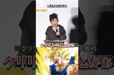 自己紹介でふざける人気声優がオモロすぎたww(4選)#アニメ #声優