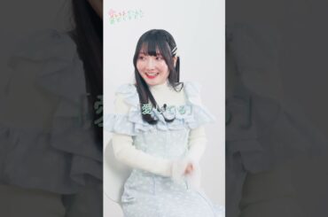 「照れたら負けの褒め合いゲーム 」伊藤美来 VS #丸岡和佳奈！