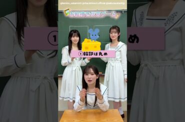 石森璃花 遠藤理子 小島凪紗 お絵描き伝言ゲーム！ドラマ『#路地裏ホテル』 EP2「叶えたい10のこと」前編 #レミノで絶賛配信中！