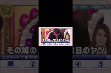 クイズタレント名鑑    ありったけのイカ