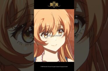 「ただいま～！」𝑺𝑬𝑳𝑬𝑪𝑻𝑰𝑶𝑵 𝑶𝑭 𝑹𝒀𝑼𝒁𝑶𝑲𝑼Ⅱ #𝟰𝟰 第22話「王の血は剣でのみ消ゆ」より#アニメ龍族 #龍族 #shorts #小野賢章 #近藤玲奈