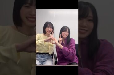 髙橋未来虹と山口陽世　2026/03/20 #日向坂46